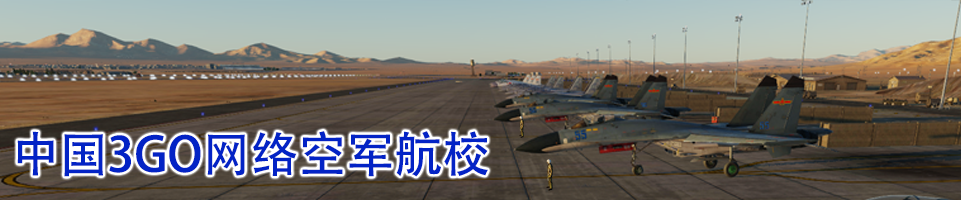 3GOģ|3GO Cyber Air Force
