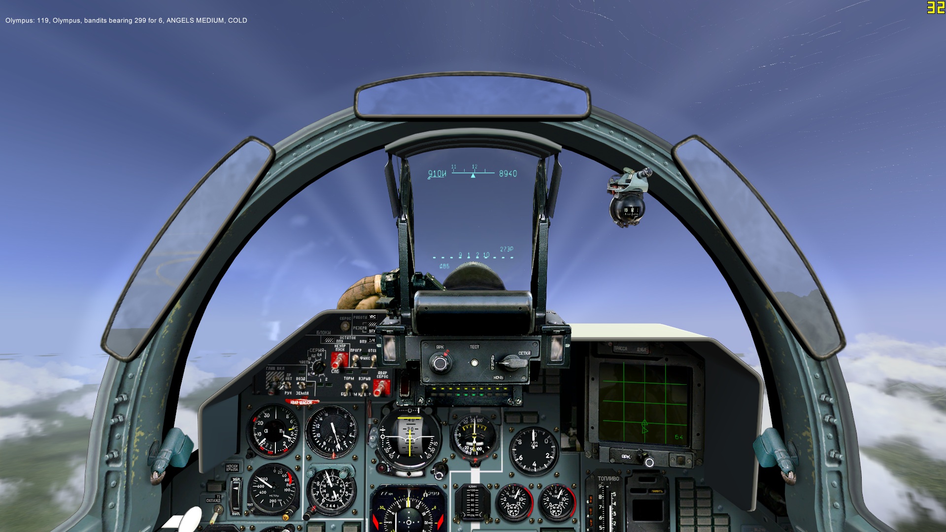 simulator 2011-08-08 20-06-36-81.jpg