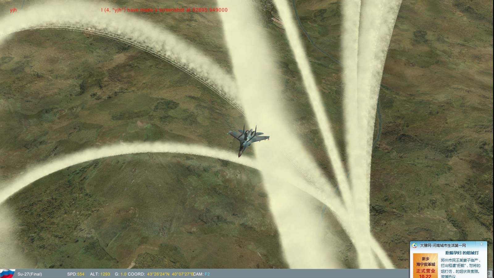 ScreenShot_008.jpg