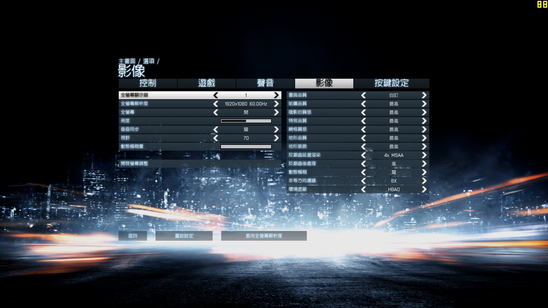 bf3 2011-11-01 06-27-49-65.jpg