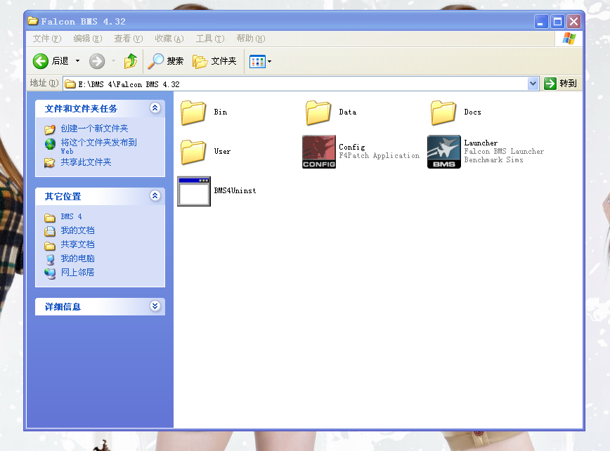 QQͼ20111105165452.png