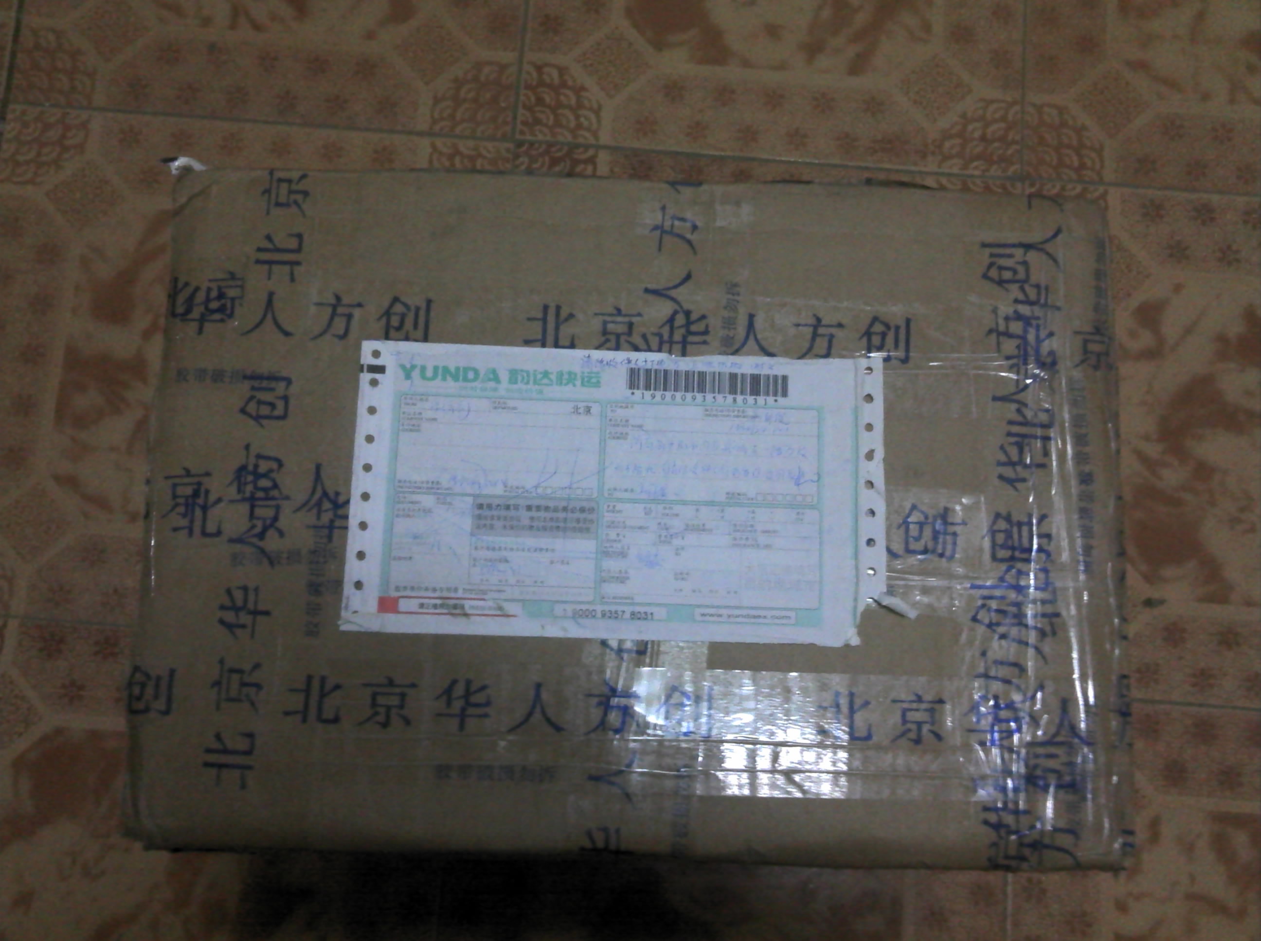 2011-11-25_17-11-03_97.jpg
