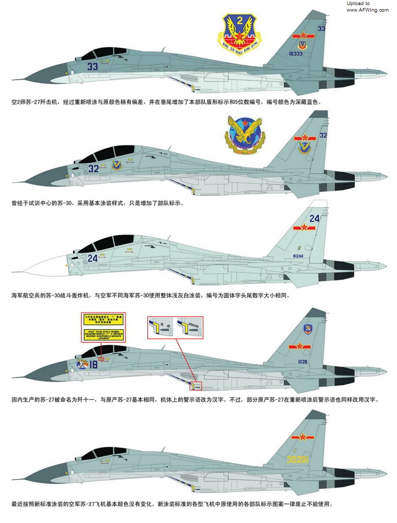 su27-4.jpg