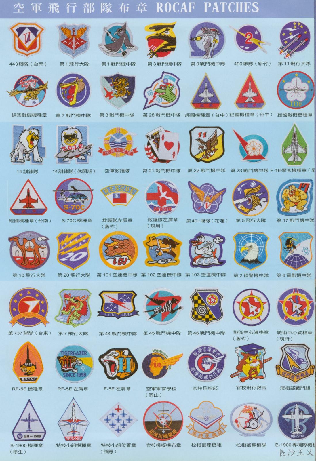 rocaf_badge_20031021_2314320.jpg