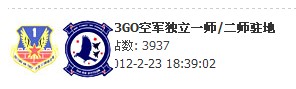 QQͼ20120302191855.jpg