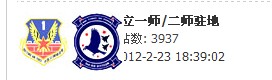 QQͼ20120302190920.jpg