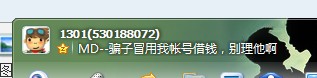 QQͼ20120322135005.jpg