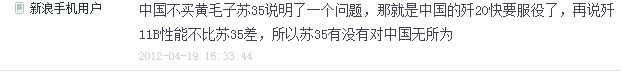 QQͼ20120419193740.jpg