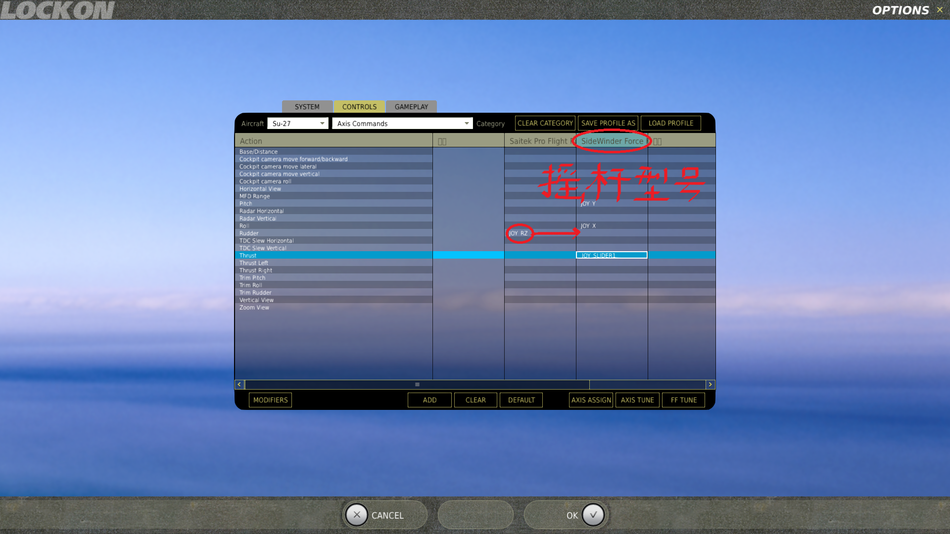 Scr_14-01-07_16-33-13.png