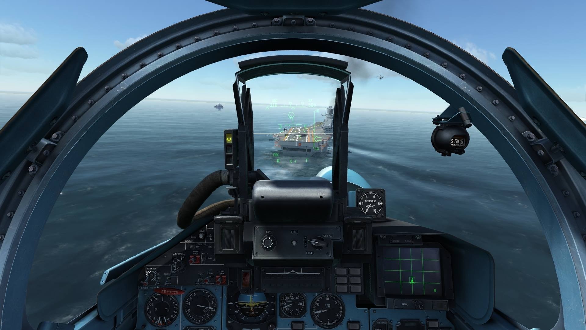 SU33-6dof.jpg