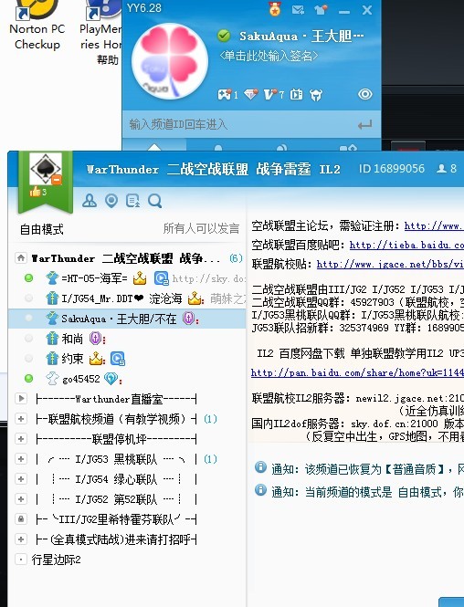 QQͼƬ20140717172534.jpg