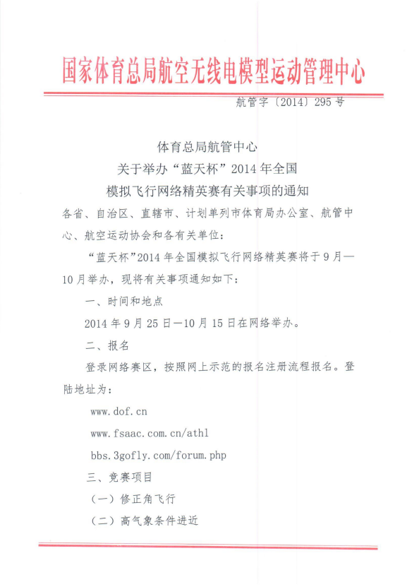 QQͼƬ20140925205245.png