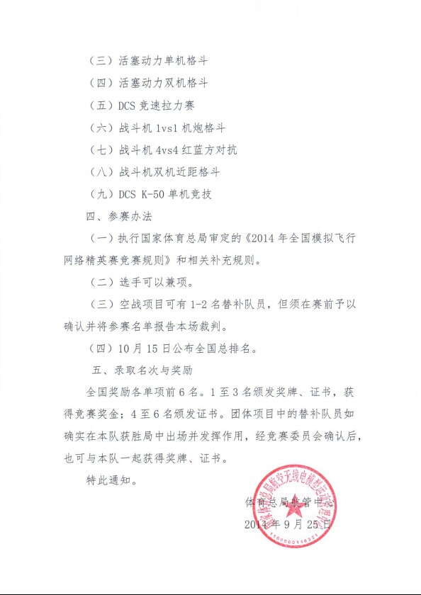 QQͼƬ20140925205324.jpg