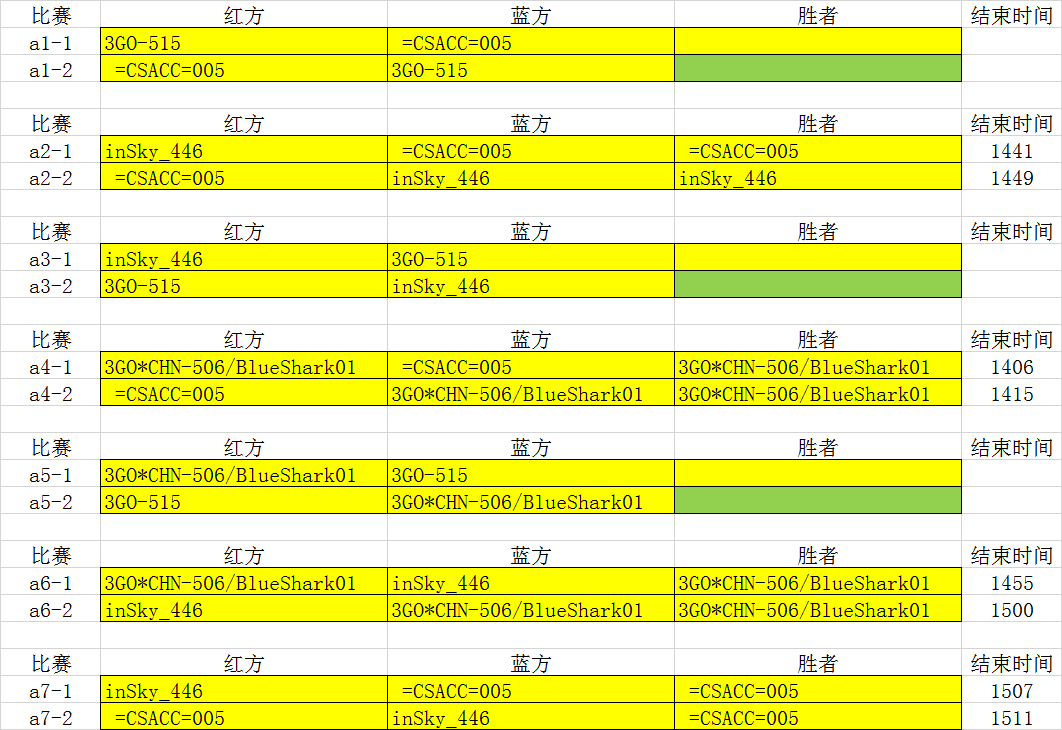 QQͼƬ20141019072009.png