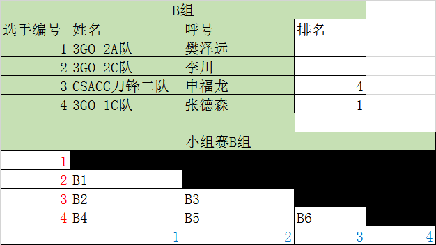 QQͼƬ20141022002143.png