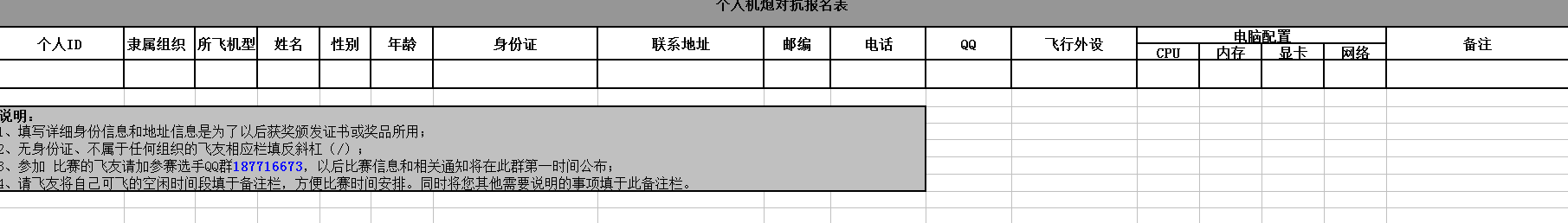 1V1���ڶԿ�������.png