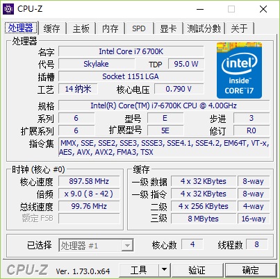 CPU-Z.jpg