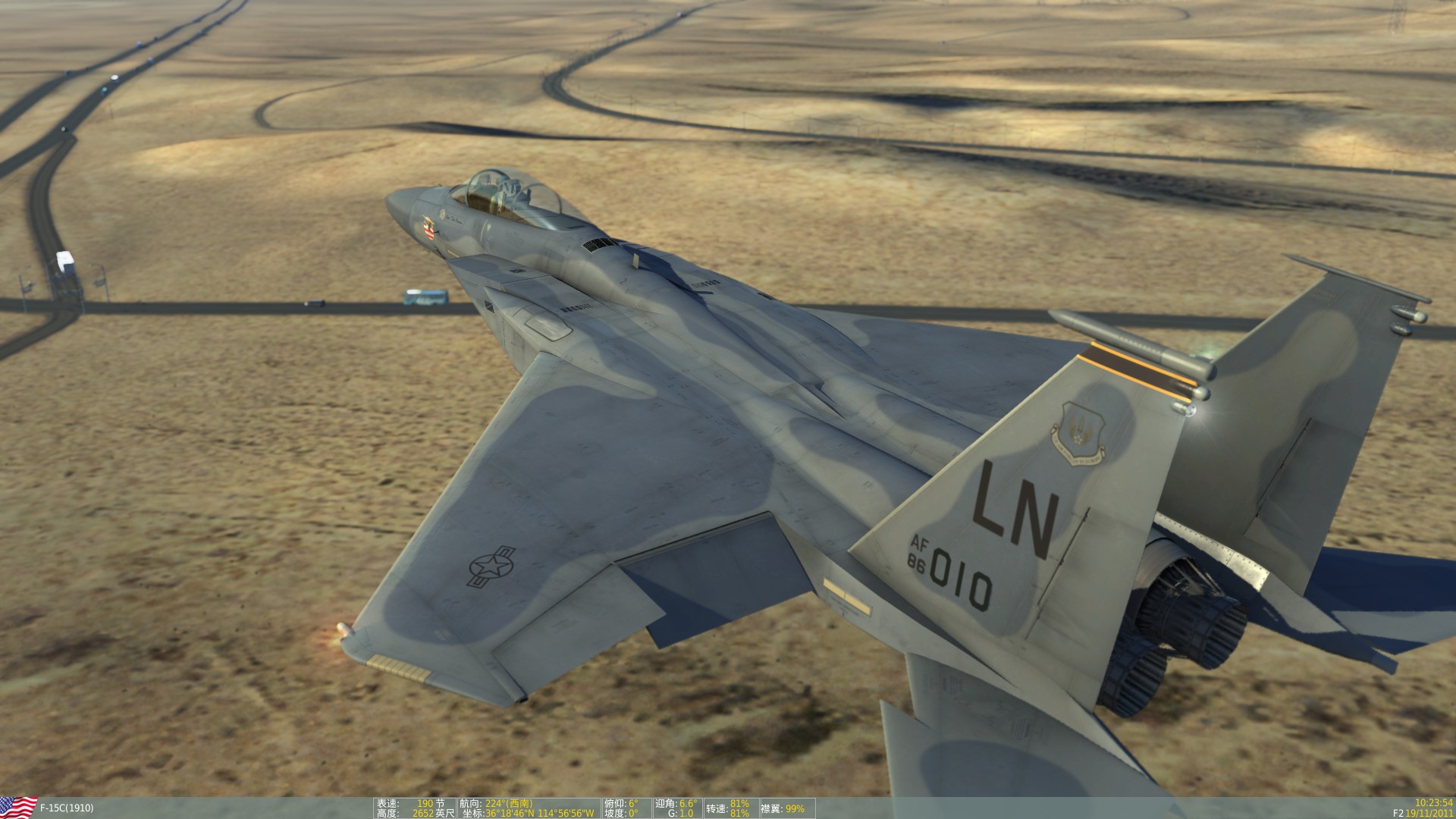 Screen_160826_060147.jpg