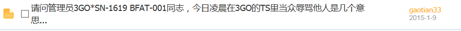 QQͼƬ20161003083825.png