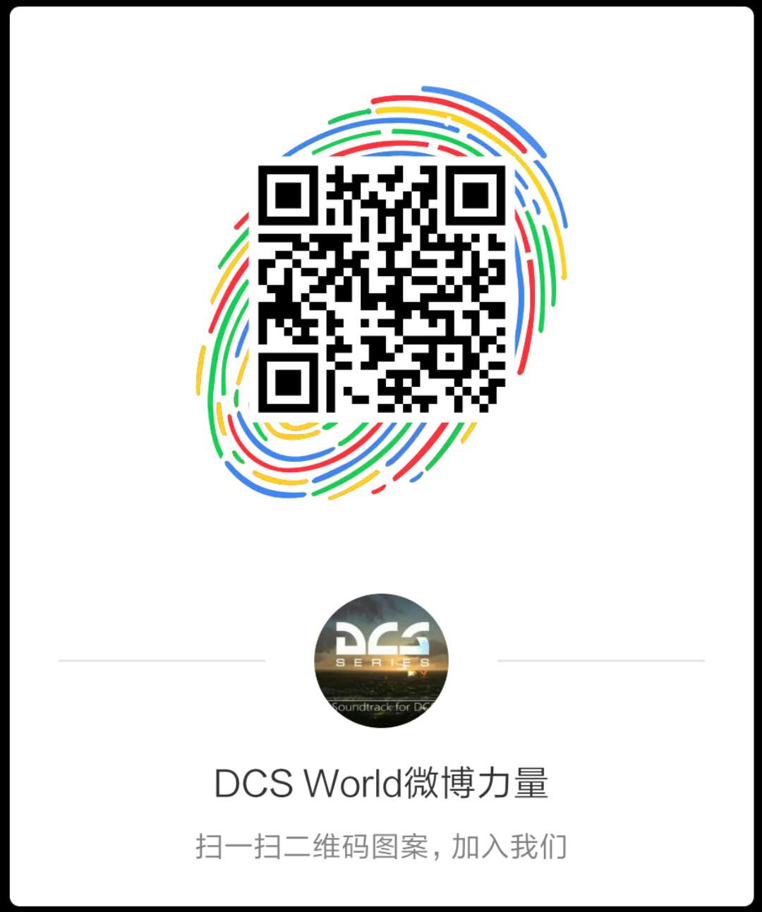DCS World΢