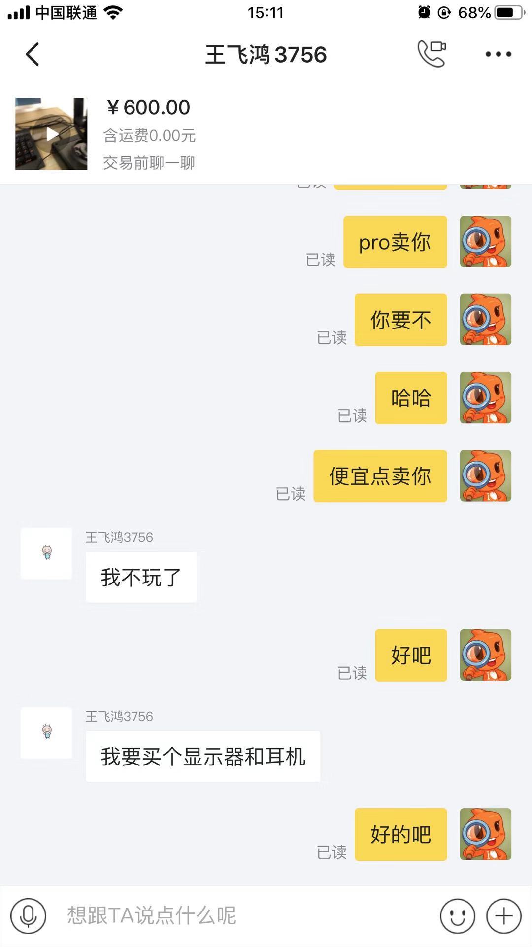 9d1be5fac4e0c587fdcdaee7e3a3c97.jpg