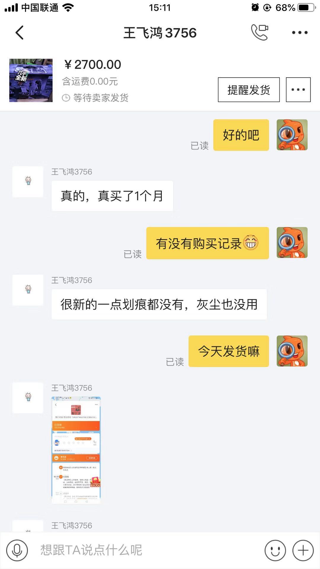 3adaa0a7941b67dd7510a41f16cfc8f.jpg