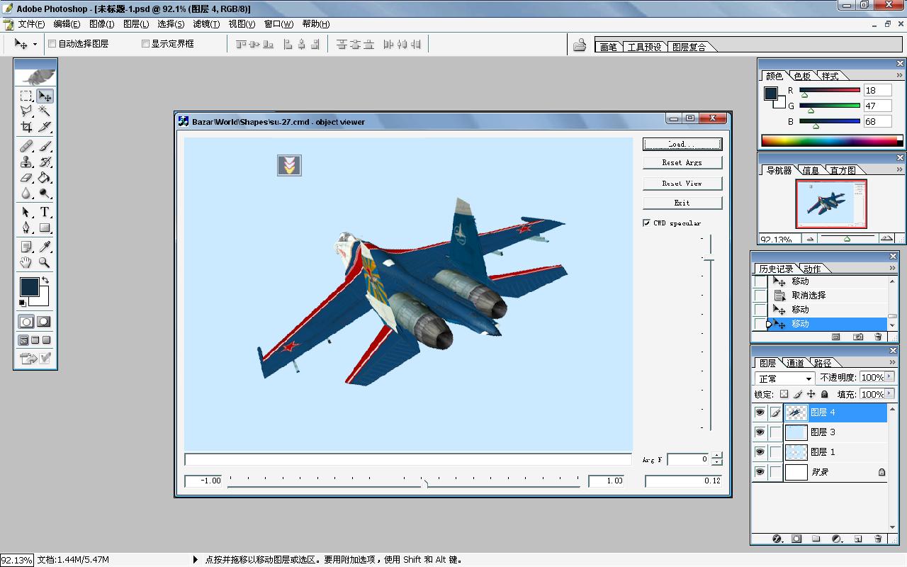 ȻLOMOD Viewer
