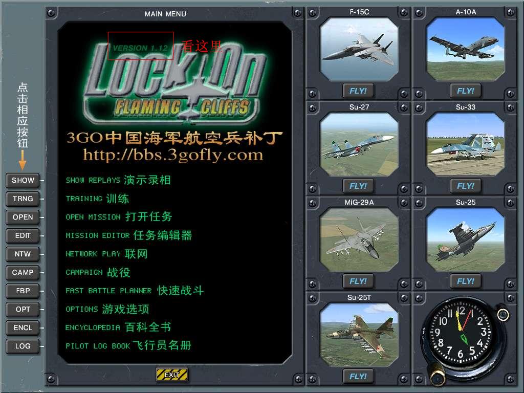 ScreenShot_003.JPG