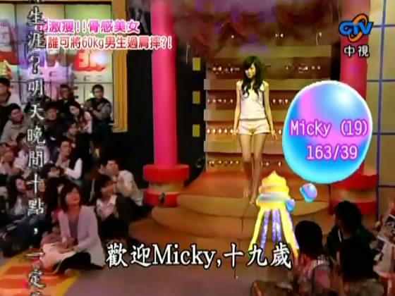 snapshot20080406204525.jpg