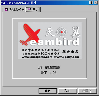 setup2.jpg
