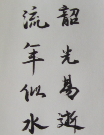 S73F1322_2.jpg
