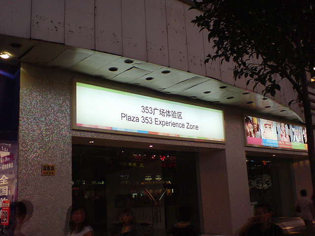 DSC00765.jpg