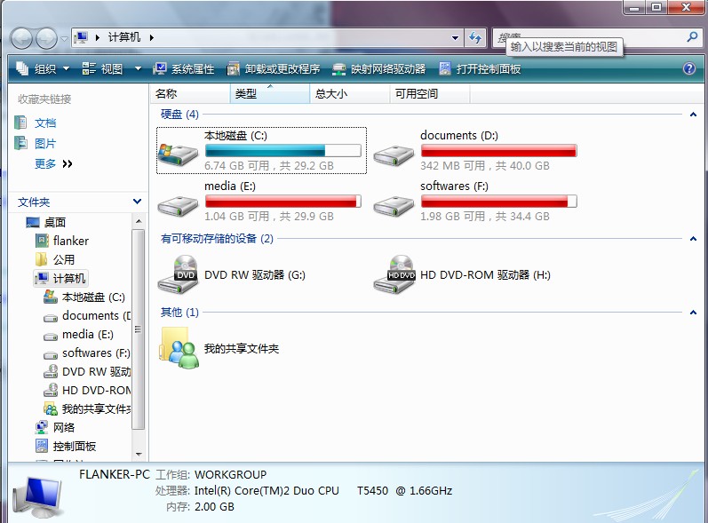 Unnamed QQ Screenshot.jpg