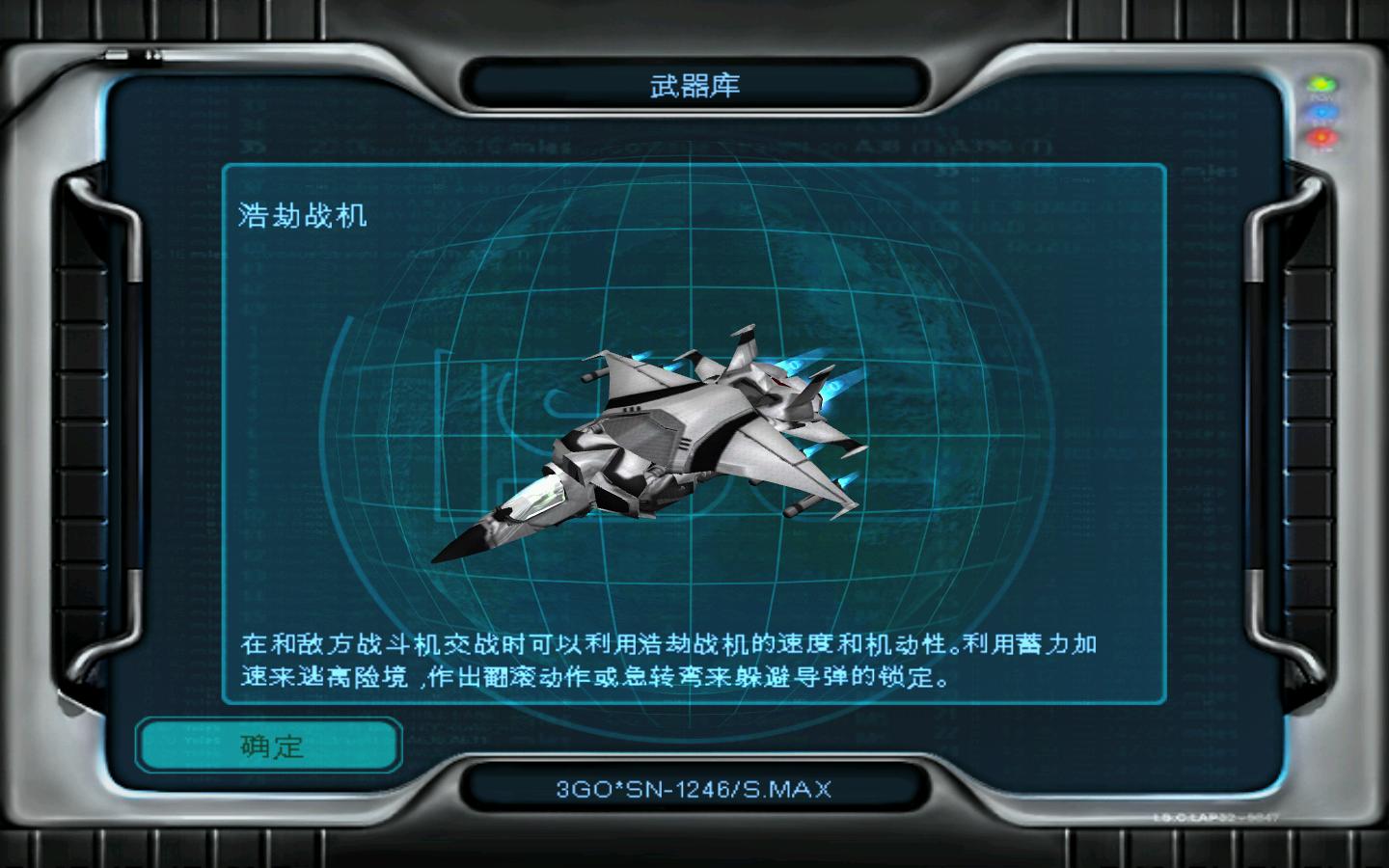 Gunmetal 2008-12-13 13-39-14-56.jpg