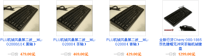 buy_PLU_keyboard_please.png