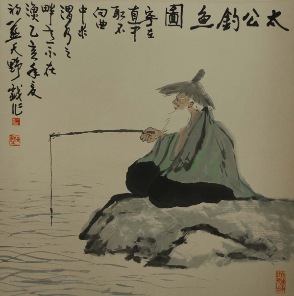 diao_si.jpg