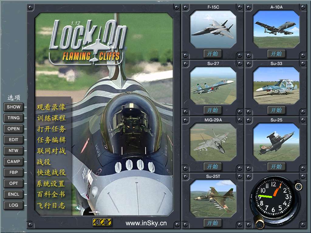 ScreenShot_004.jpg