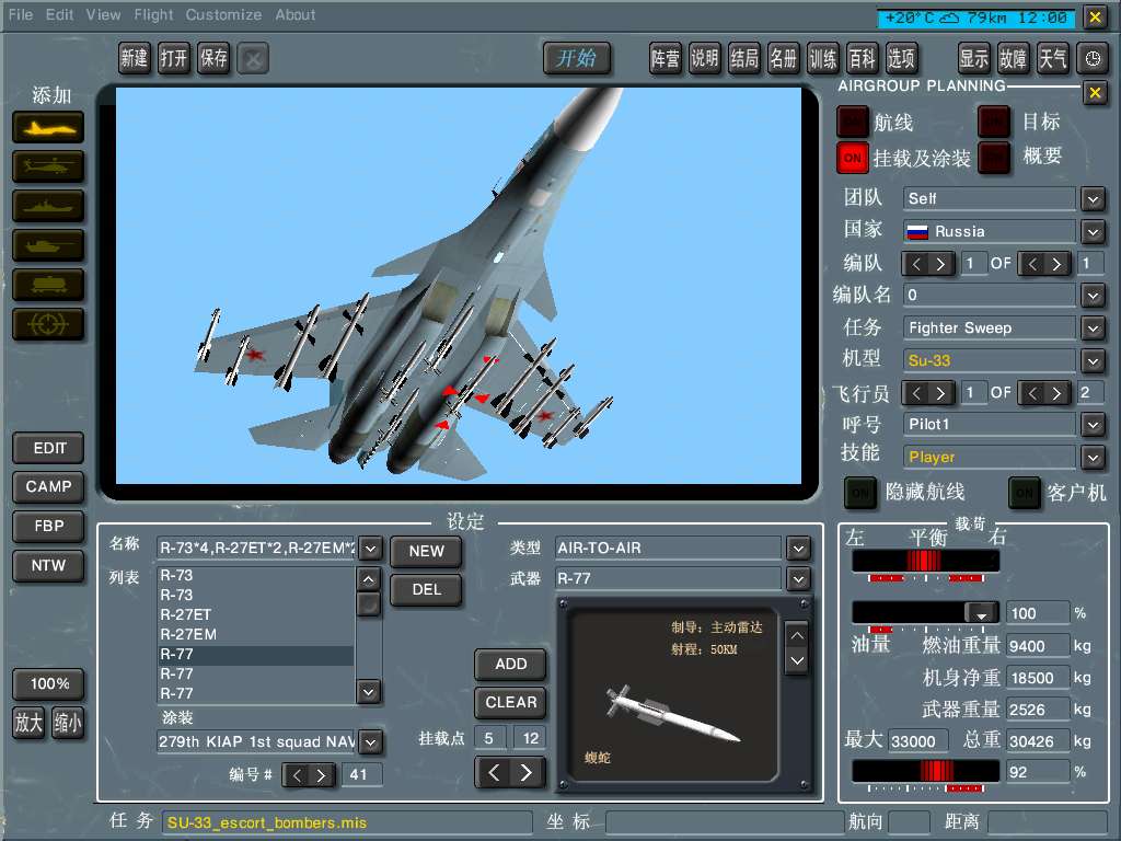 ScreenShot_003.jpg