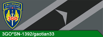 3GO-SN-1392-gaotian33.jpg