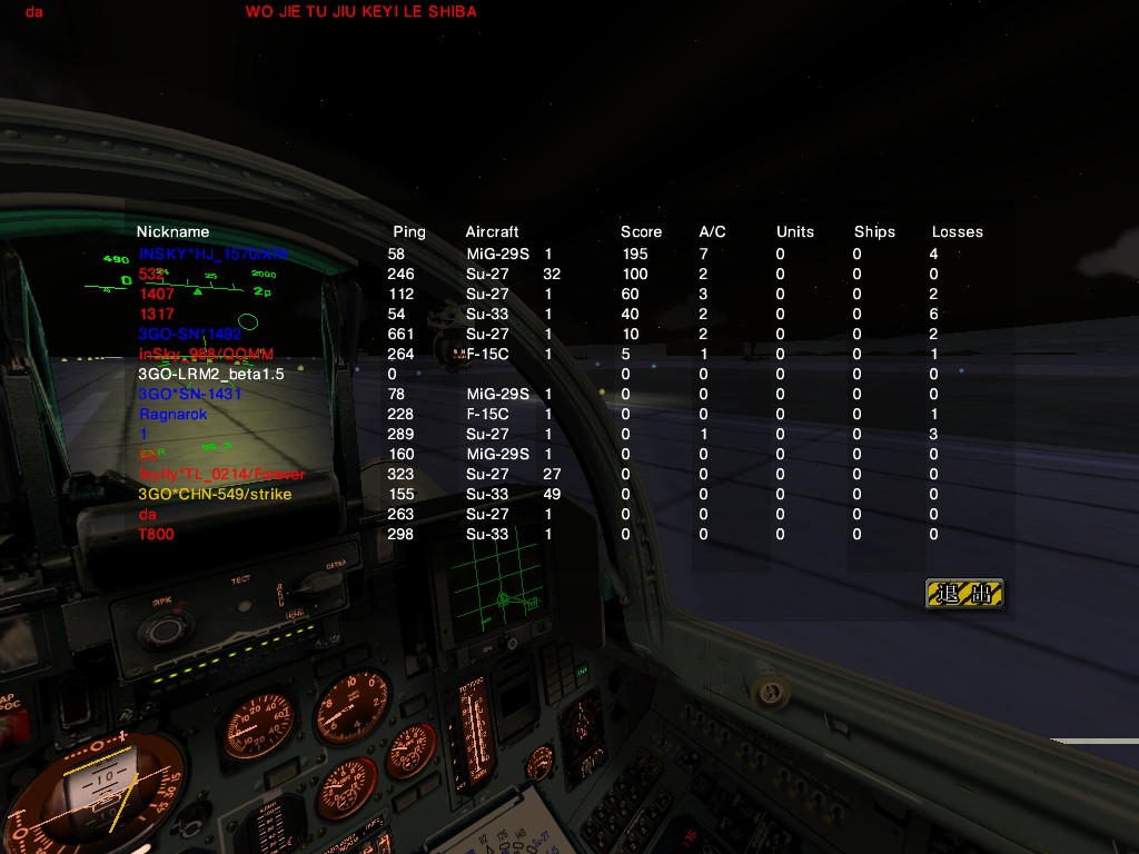 ScreenShot_066.jpg