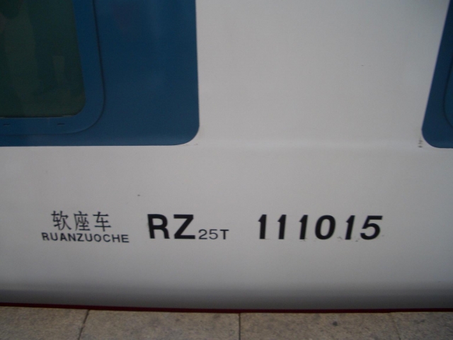 RZ25T.jpg