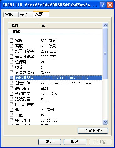 exif.jpg