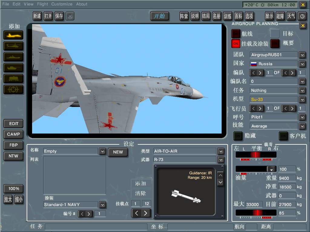 ScreenShot_041.jpg