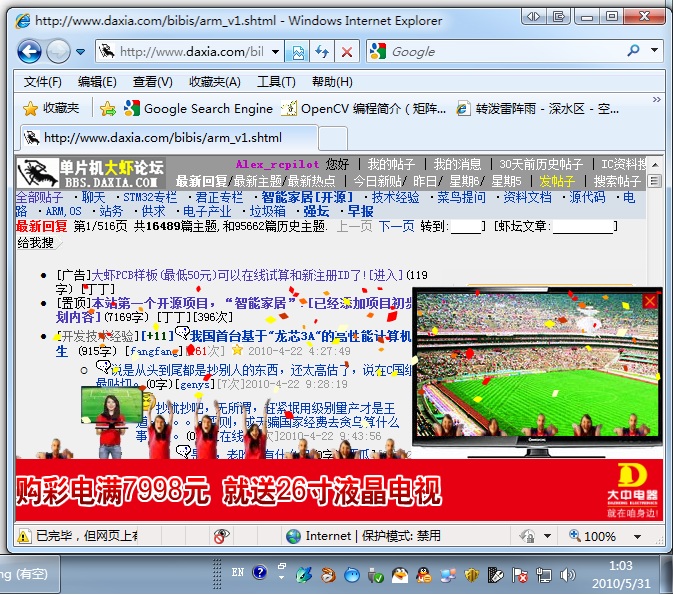 Hijacked_2010-05-31_01.jpg