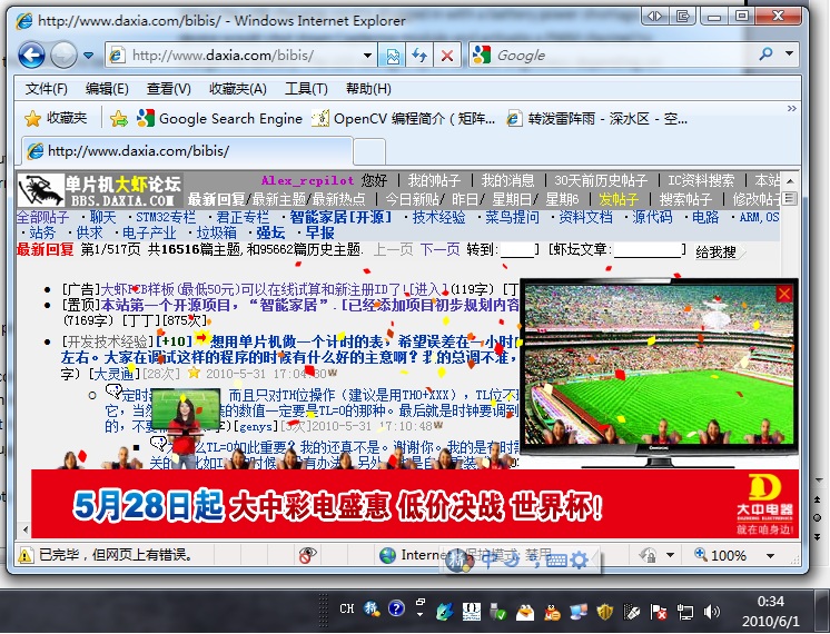 Hijacked_2010-06-01_01.jpg