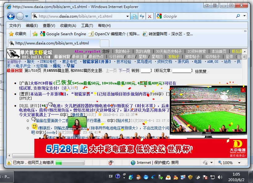 Hijacked_2010-06-02_03.jpg