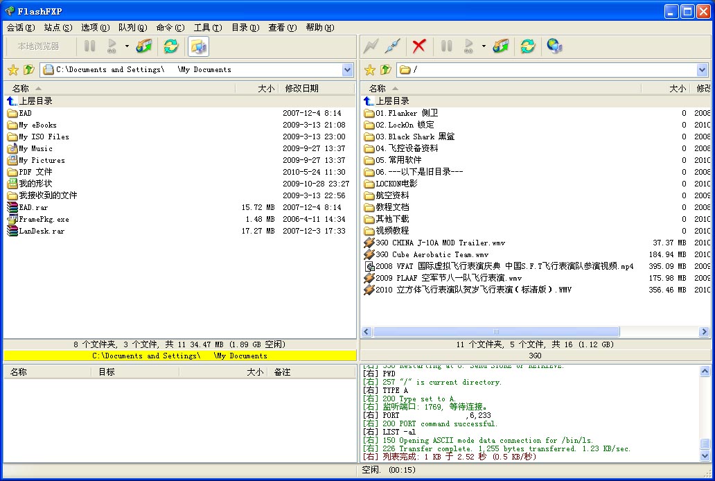 3GOftp20100713.jpg