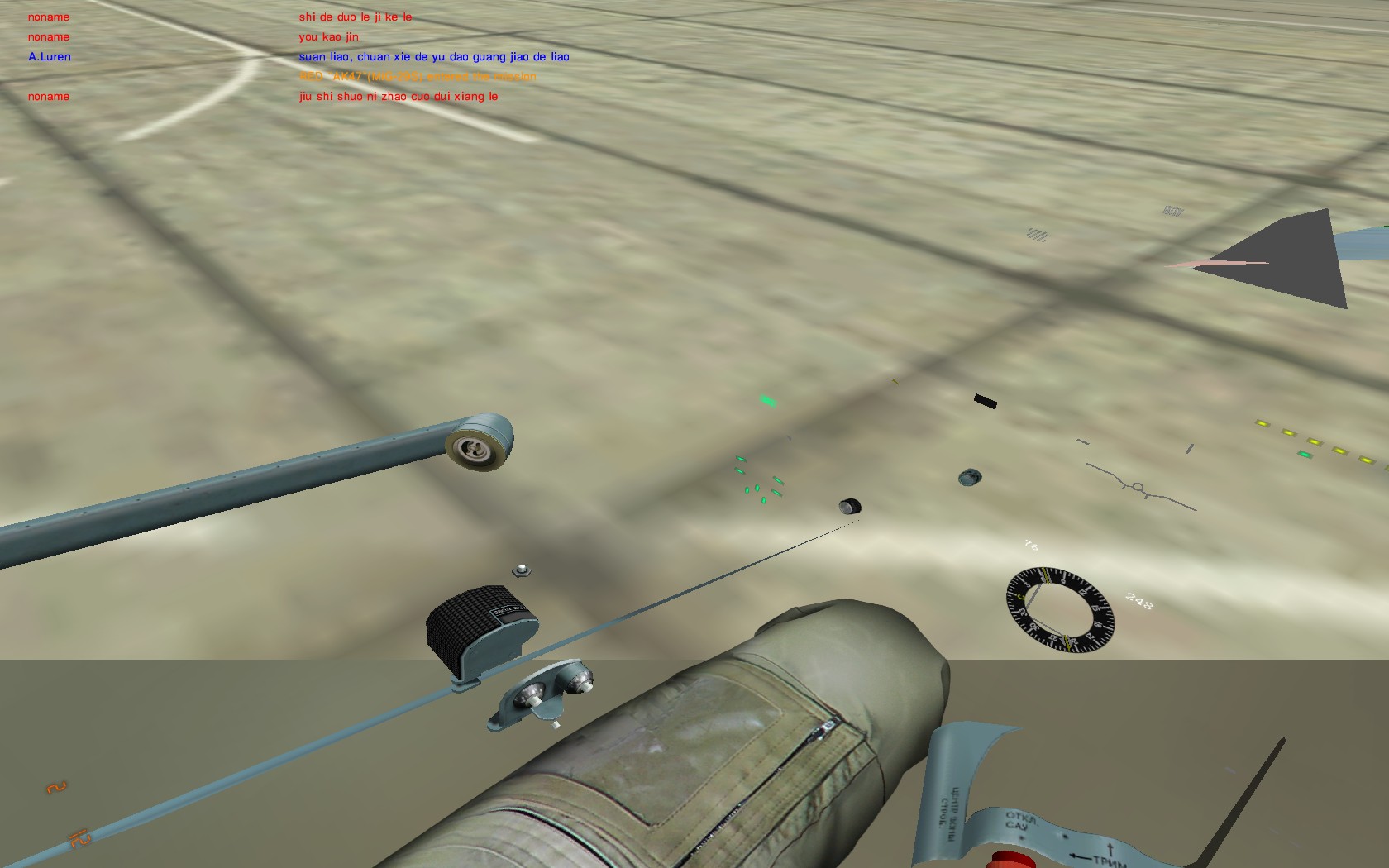 ScreenShot_067.jpg
